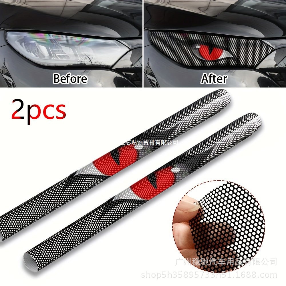 Directly supplied for foreign trade, bold and unique car headlight grid eye protective film sticker, translucent creative perspective light film