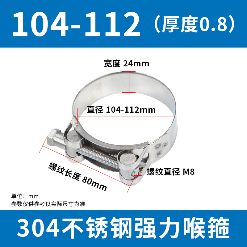 304 abrazadera de manguera de acero inoxidable abrazadera de manguera europea abrazadera de manguera de manguera de agua abrazadera de manguera de aire fija