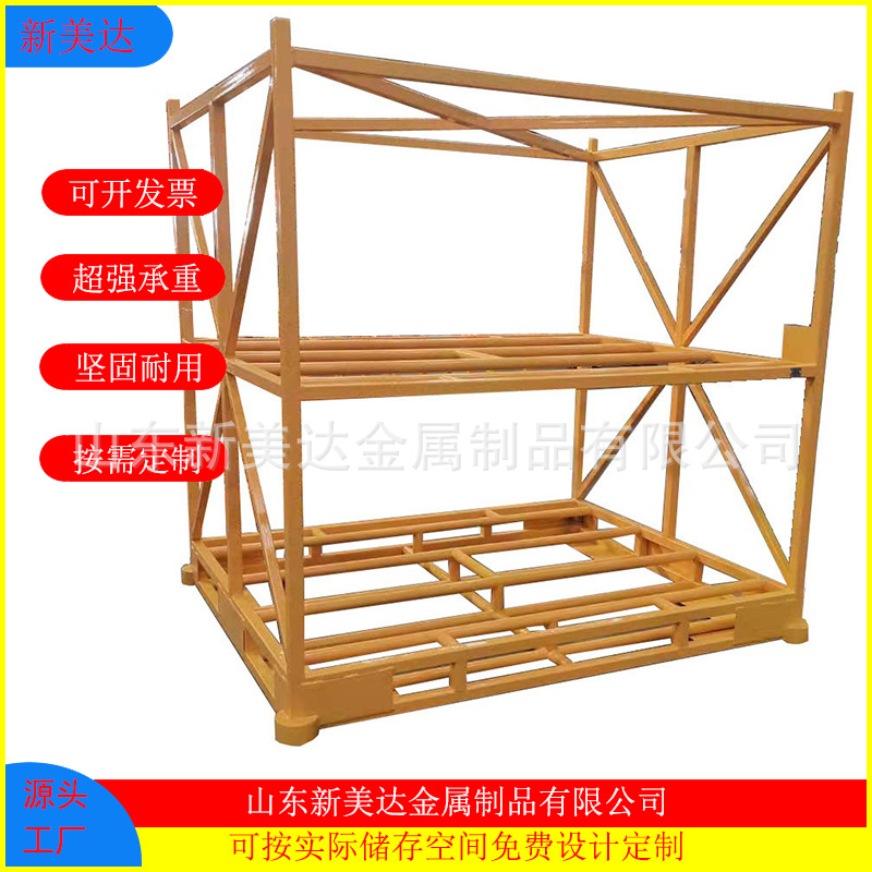 汽车轮胎折叠堆垛架 山东厂家直供批发钢制轮胎立体仓储货架