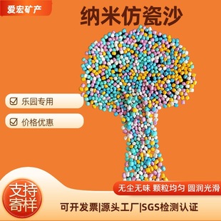 �´�ɳ ��ͯ�Q���Ӳ�ʯɳ�Θ����ü{�׷´��w�� ��ˮϴ���ɳ