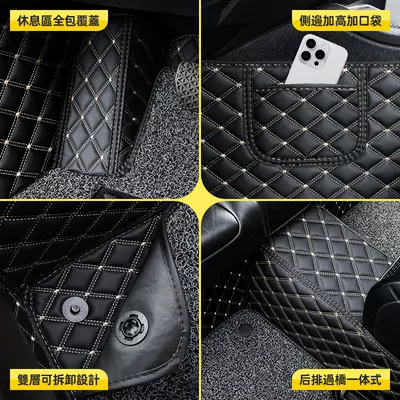 Universal Foot Pad | Qítā Car Floor Mats