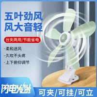 壁挂式风扇在厨房卫生间使用，选购前要确认这几项