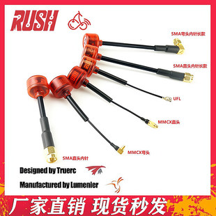 FPV��Խ�C�쾀RUSH Cherry5.8G������SMAֱ�^���MMCXRush Fpv