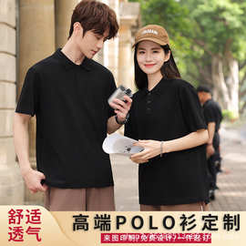 D888国潮棉开叉翻领工作服翻领短袖印logo文化广告衫团体工装T恤