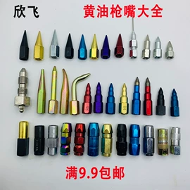 液压接头;气动接头;螺栓