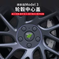 Применимо к новой версии Tesla Hanlan Model3 Call Call Защитная крышка 18-дюймовый Highland колесный центр Защитная крышка