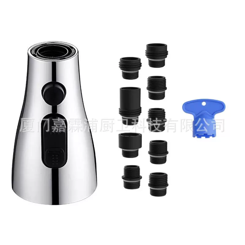 厨房抽拉花洒头3功能带转接头配件可360°转动防溅抽拉水龙头配件