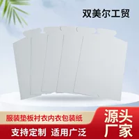 Double Meer пустая подкладка картон белая карточная бумага для упаковки чулок для упаковки подкладки бумага для одежды можно разрезать по размеру