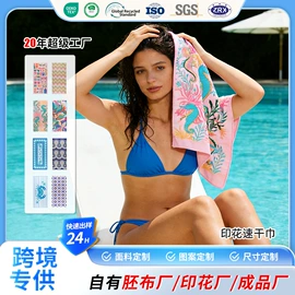 浴巾、沙滩巾;运动巾;冰凉巾
