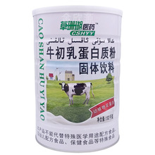 ��ɺ���tșţ���鵰���|�۹��w������l 1020�˴�Ͱ�b ֧�ִ��l