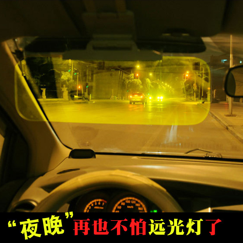 New car day and night anti-glare sun visor, night vision driver goggles, summer anti-glare automotive supplies