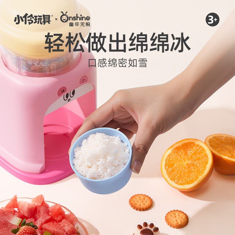 ONSHINE/幼児無限かき氷機綿氷機スムージー小型家庭用手回しアイスクラッシャー子供のおもちゃ|undefined