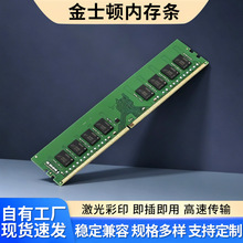��Ʒ��ʿ�D�ȴ�l DDR4 3200 8GB16GB32GB PC �b�C�������ȴ�ȫ��