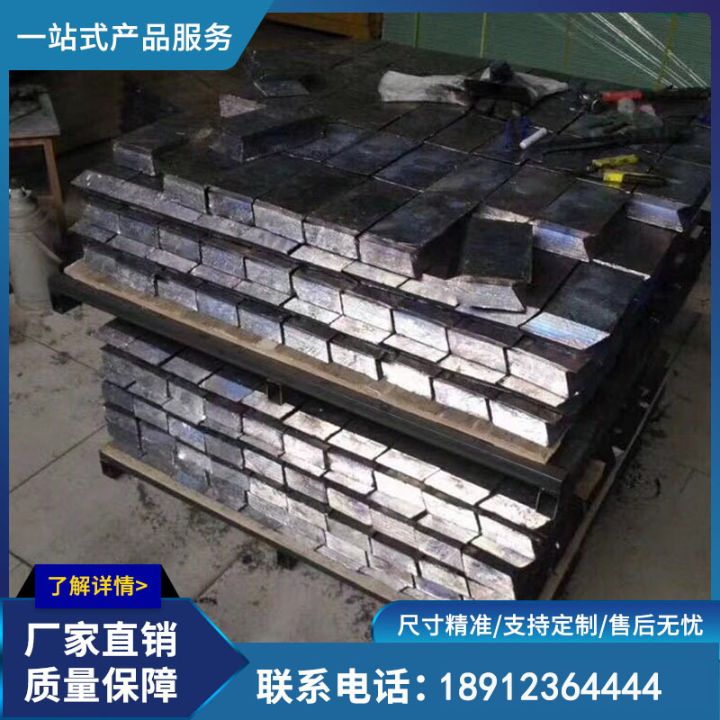 高纯度铅砖 医学用铅砖 配重铅砖 射线防护铅砖 质量上乘