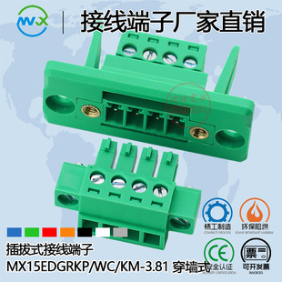 �⺸�Ӳ��ʽ�Ӿ�����MX15EDGRKP 2EDGKM 3.81����WC�~�h��KF/DG