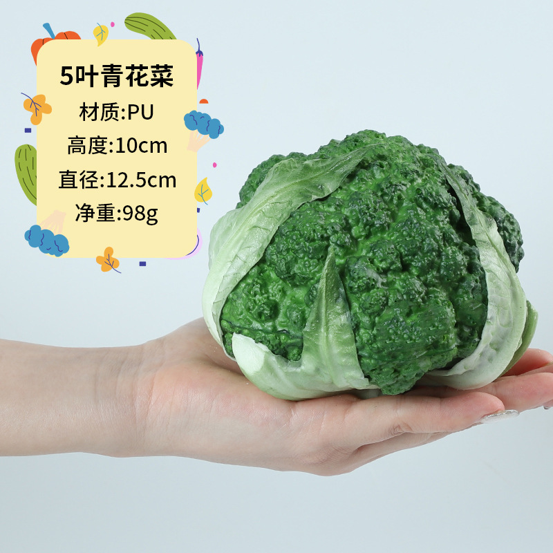 2025野菜の偽の果物の模型のおもちゃの子供の食品の撮影の置物の陳列の道具の見本の部屋の装飾のショーウインドー|undefined