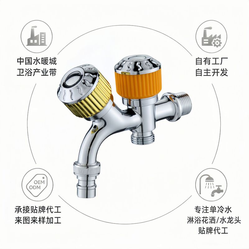 Independent knob one-in-two-out faucet for home use, wall-mounted, for washing machine and mop sink, dual outlet faucet Independent knob one-in-two-out faucet for home use, wall-mounted, for washing machine and mop sink, dual outlet faucet