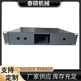 仪表壳体;电脑制造设备;不脱硫除尘