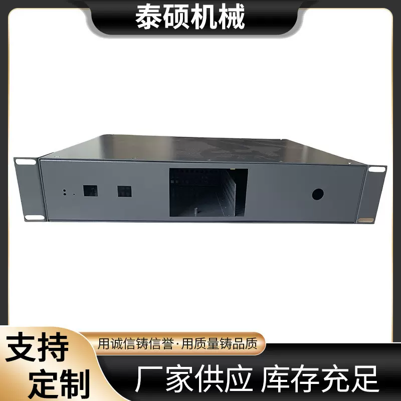不锈钢钣金加工机箱机柜机架仪表激光切割折弯钣金件定外壳打孔