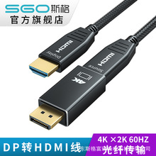 ˹wdpDhdmiDisplayportDQtoHDMI 4K60HZBӾ