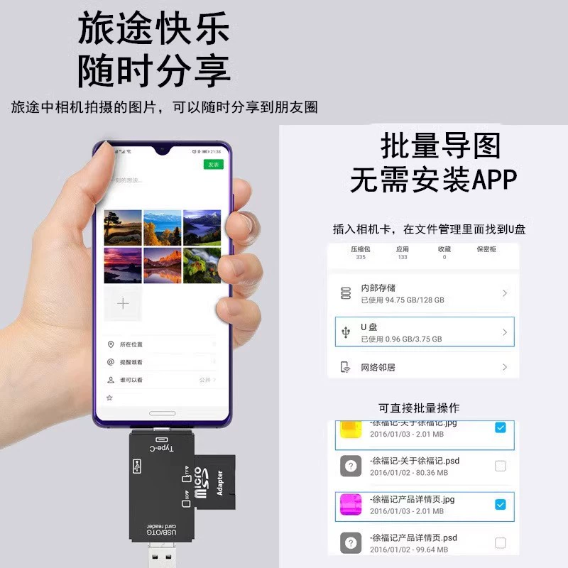 Кардридер Type-C OTG для Android и компьютера, многофункциональный адаптер-сплиттер для флешки, SD и TF