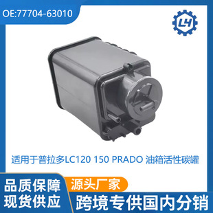 77704-63010�m����S��������Ե�4RUNNER FJ��·���������̼��