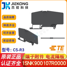 TE̩��/ABB�Ӿ�����CS-R3 ������� �·���x��1SNK900107R0000