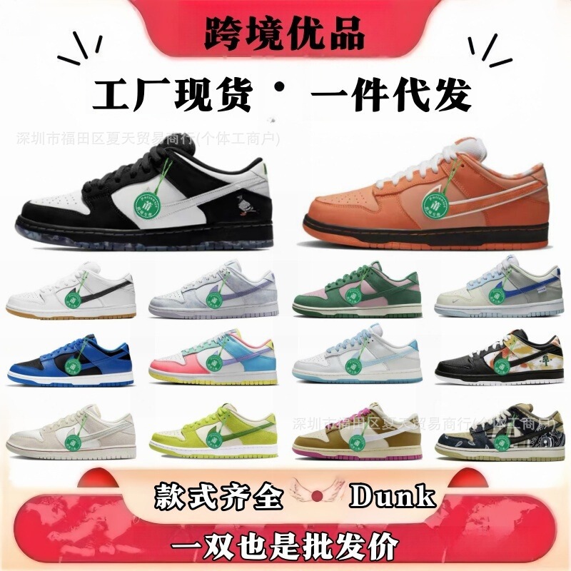 Putian Shoes Pure Original Lobster Series Collaboration Purple Red Orange White Green Men's and Women's Fashion Casual Sports Sneakers