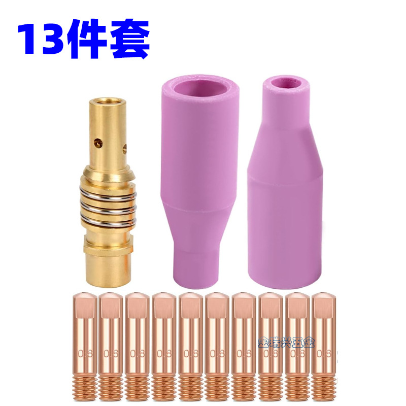 跨境MB15AK导电嘴保护套MIG导电咀15AK气保二保焊枪配件13件套