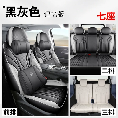 2025 Chery Fengyun T9 Special Car: Modelə uyğun (Original) oturacaq örtükləri - fengyun-t9-black-gray-7-seat-memory-version-front-and-rear-rows-all-included-fengyun-t9