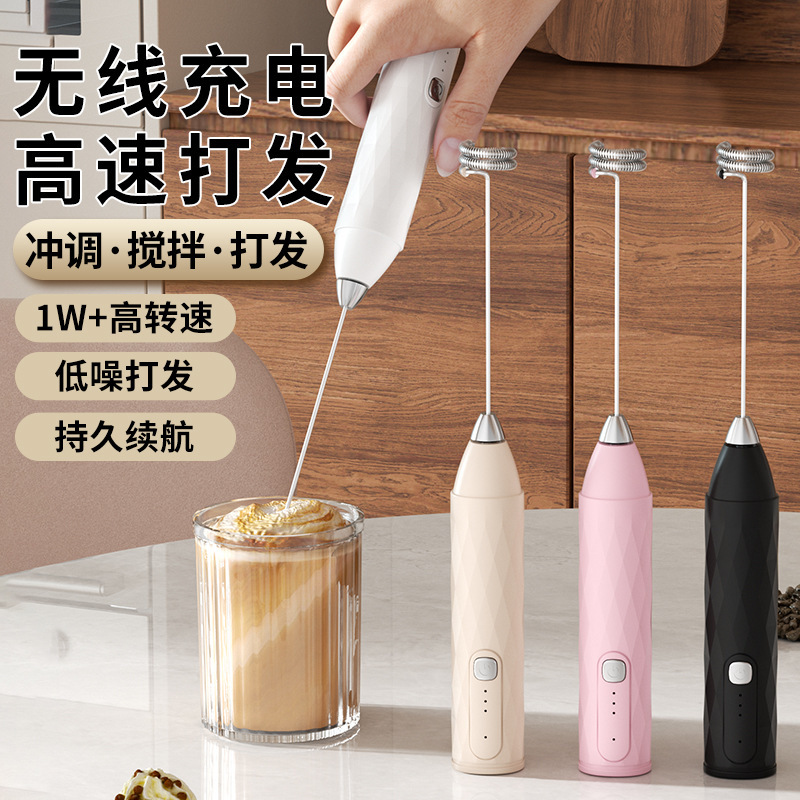 Electric Milk Frother, Handheld Coffee Milk Frother, Automatic Milk Frother, Milk Stirrer, Mixer
