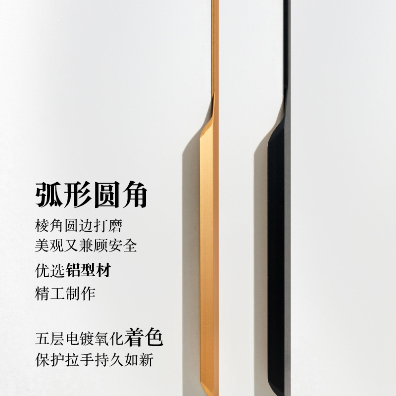 Black gold thumb edged invisible handle simple slot-free cabinet door cabinet wardrobe extended top door handle
