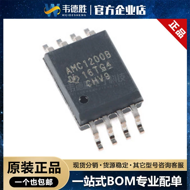 Новый оригинальный подлинный AMC1200BDWVR пакет патч SOP-8 изоляционный усилитель