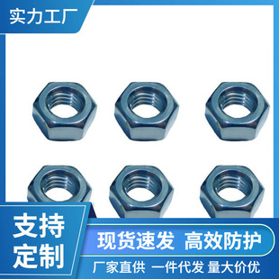8.8 grade galvanized British hex nut Grade 2 American locking screw cap 1/4 3/8 7/16 5/8 1-8
