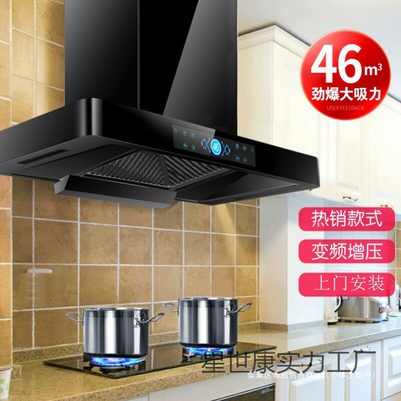 [Large Suction] Range Hood Household Kitchen Top Suction Old Style Small Range Hood Gas Stove Automatic Cleaning
