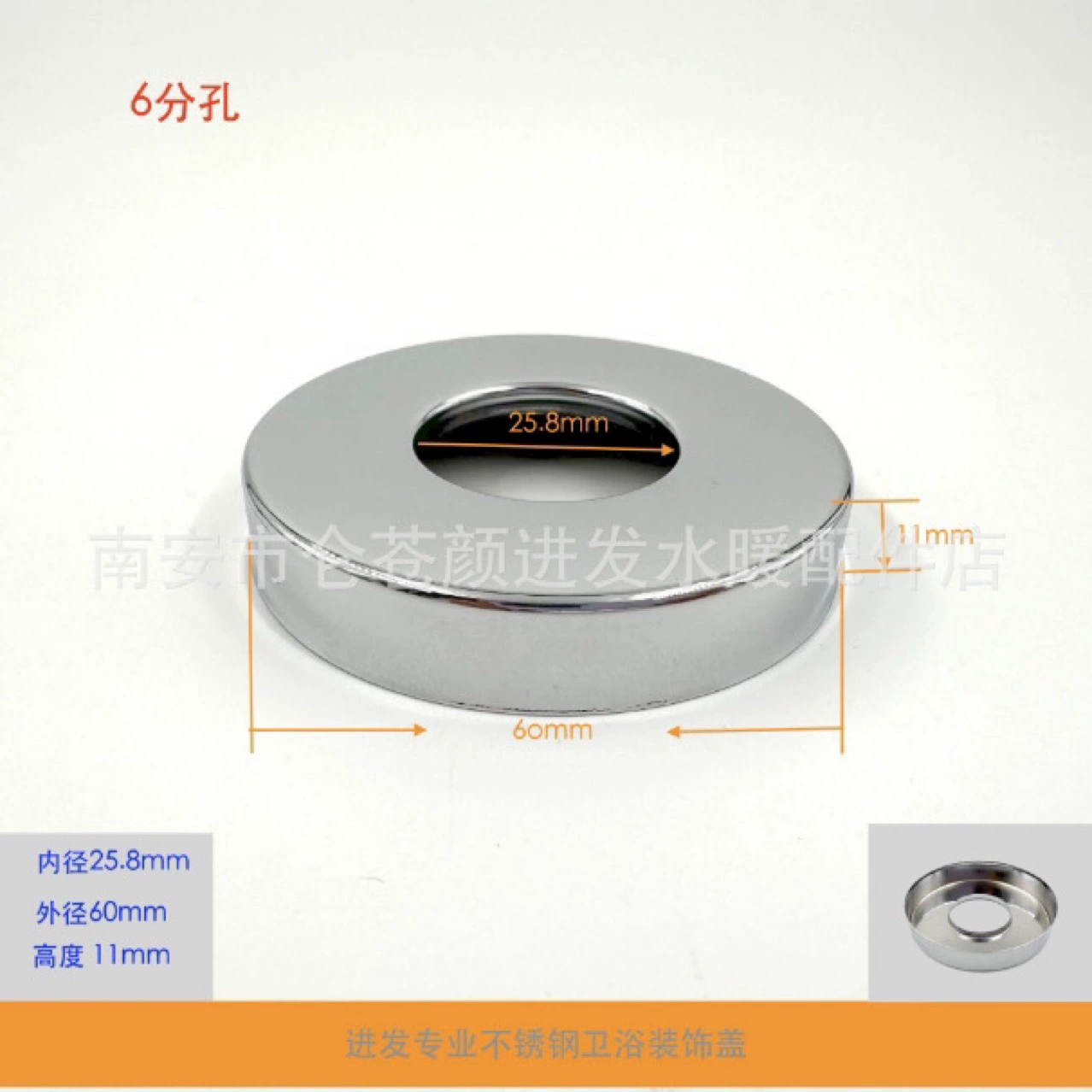 Сантехника 4-точечный смеситель декоративная крышка