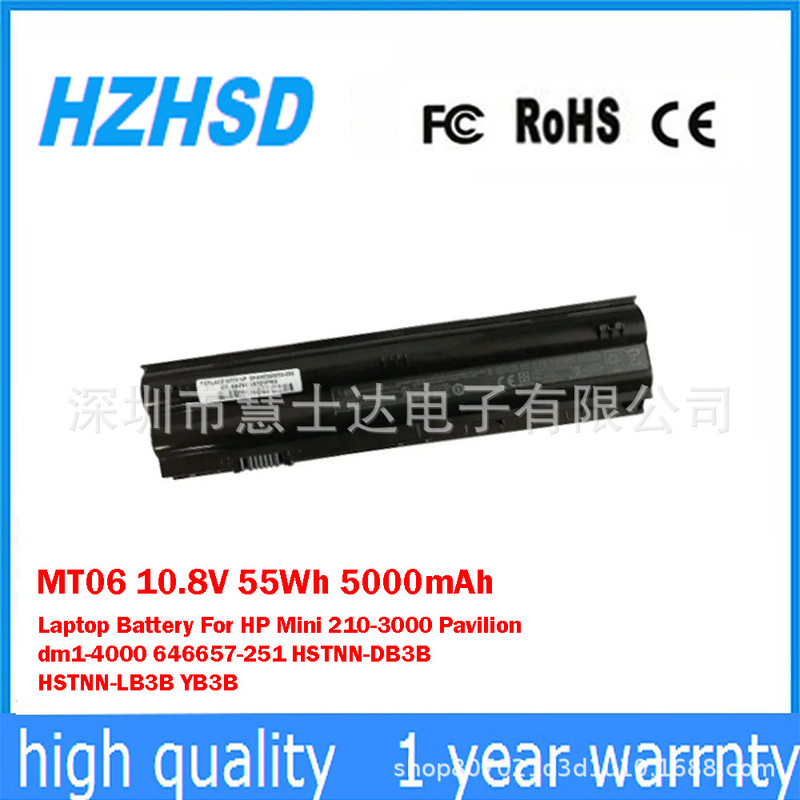 Suitable for Hp Hp Mini 210-3000 Dm1-4000 Hstnn-Yb3A Notebook Battery Mt06