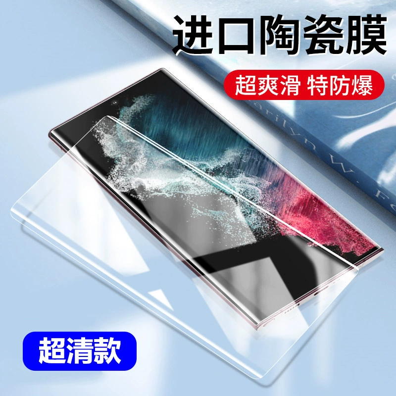 Samsung, S23, S24, S22, S21, S25, совместимый керамический мобильный телефон, маска для лица