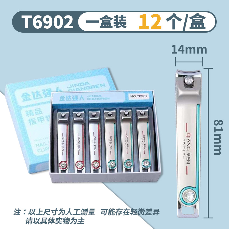 T6902 강력한 대형 편평한 입