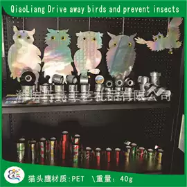 风筝;其他灾害防护;其他园林资材