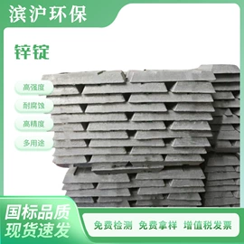 净水絮凝剂;硫酸盐;氯化物