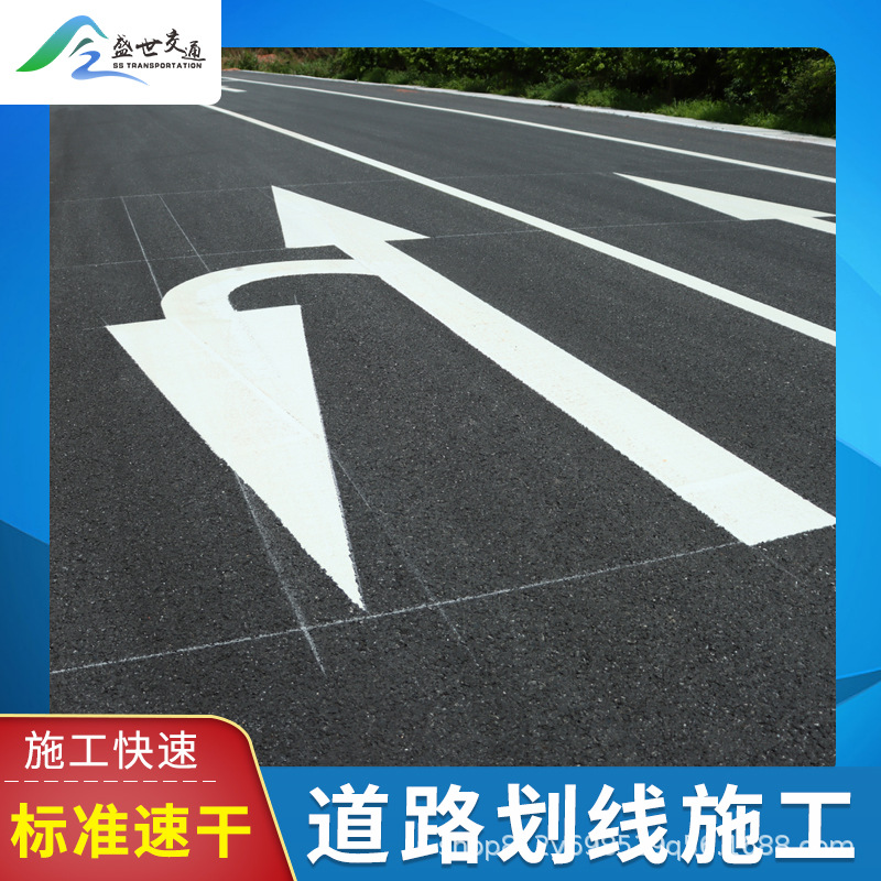 广东道路交通热熔画线公路划线施工路面标线停车位标志消防通道