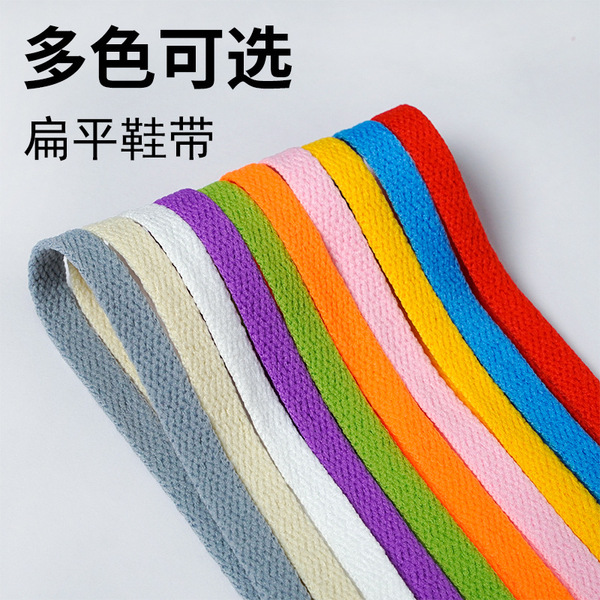 shoelaces
