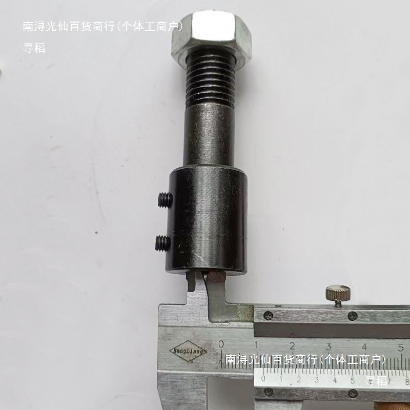 Motor Shaft Connecting Rod Motor Shaft Extension Rod Extension Rod Grinding Wheel Fixing Rod Inner Hole 12mm Cnc Turning