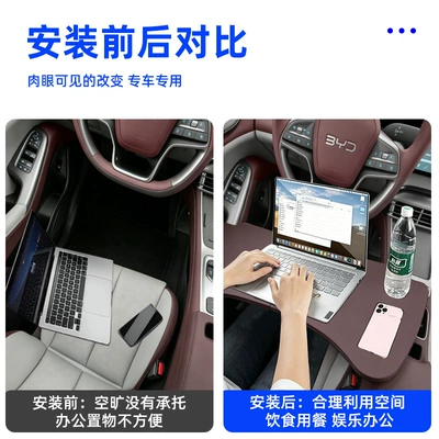 car laptop stand, tablet – Car table board