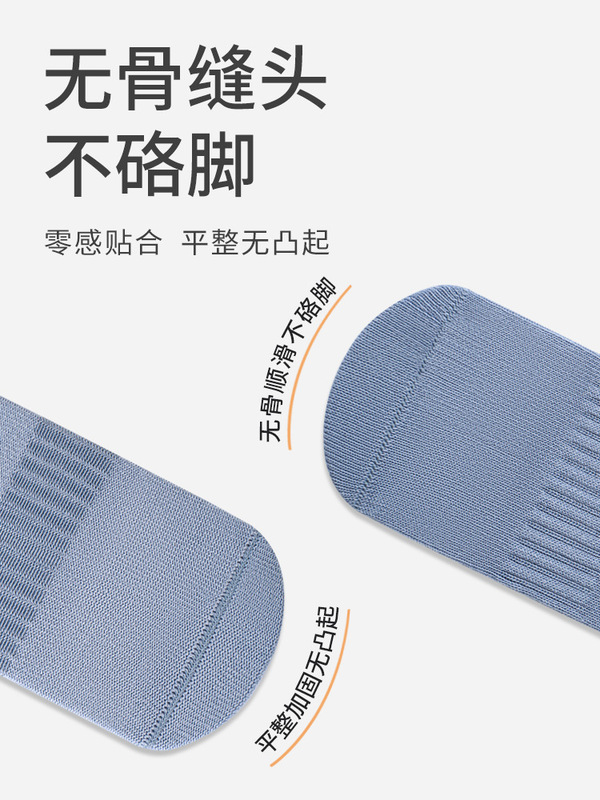 新生儿宝宝袜子春秋无骨抗菌棉袜男童纯色女童学生学院风中筒袜子|undefined