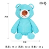 Blue Bear M