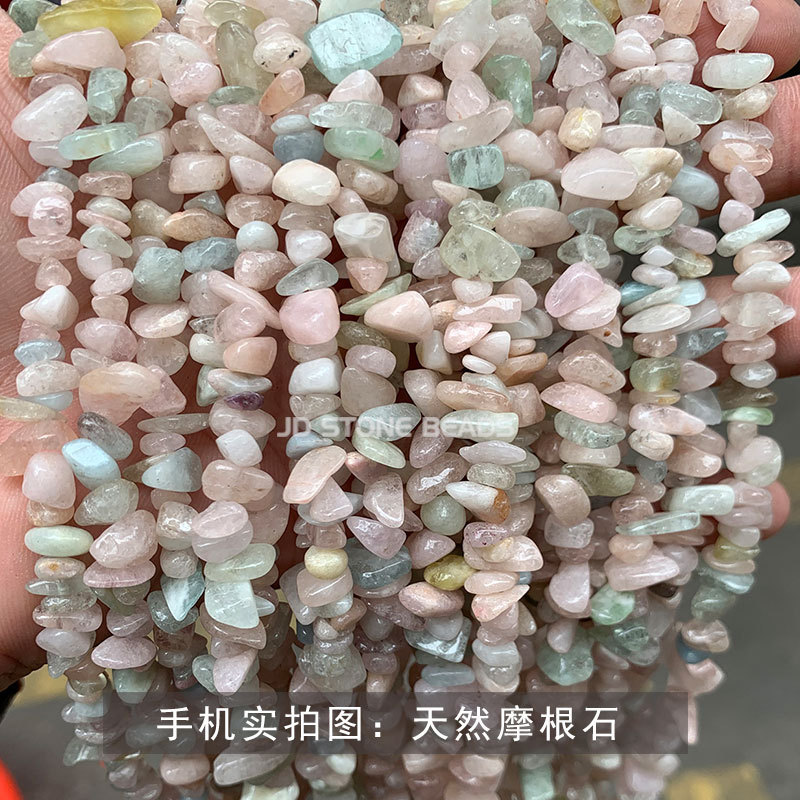 結晶徳宝飾品アクセサリー砂利diyブレスレットビーズ消磁石穴貫通砂利半製品卸売り|undefined