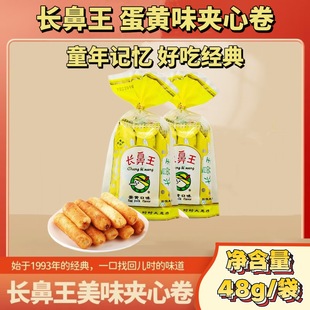 �L����48g/�����Sζ�򻯊A�ľ�8090���f���r�ؑ���ʳ��NҎ�����