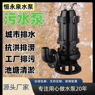 �S��ֱ�NWQ��ˮ���۱ô������ߓP����ˮ�õ�������ˮ���۱����{��